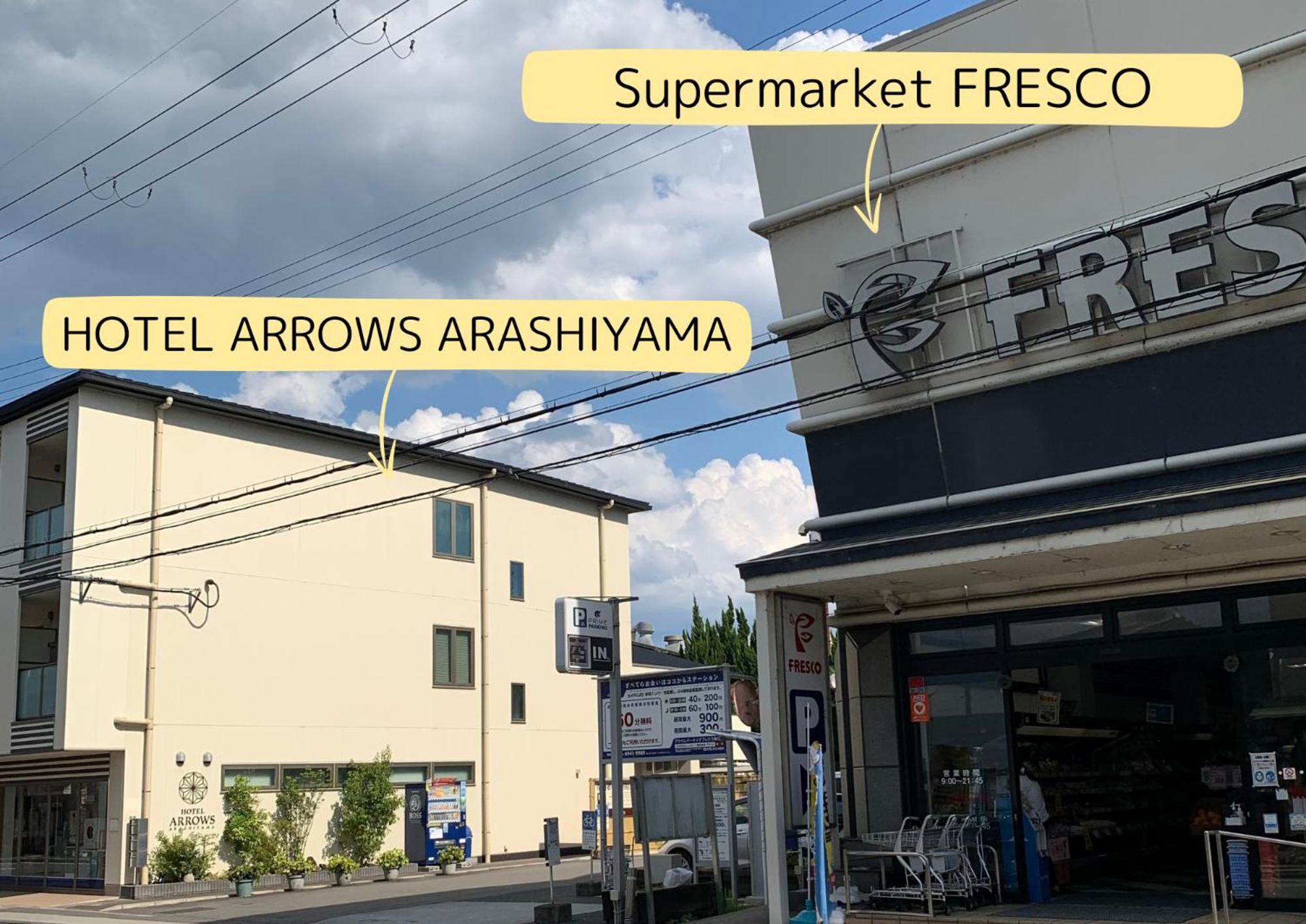 Hotel Arrows Arashiyama Kyoto Luaran gambar